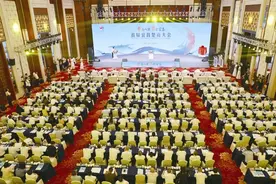 楚通八方 商聚宜昌 首届宜昌楚商大会举行图片