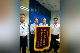 客户遗失重要图纸，物业及时找回归还图片