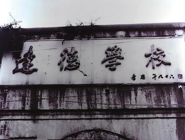 【胜利日特刊】山河为证 | 一站：联通东西的“地下血脉”