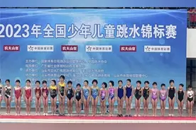 黄浦跳水小将全国少儿跳水锦标赛传佳音！图片