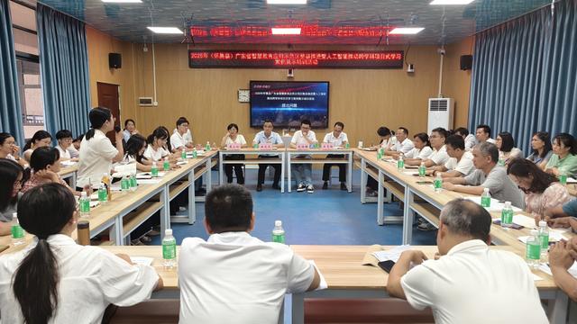 “AI+”赋能跨学科教学！肇庆怀集将全面普及智慧教育