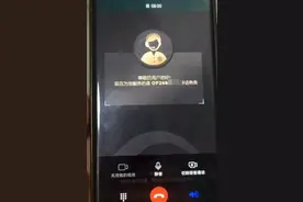 用户拨打10086被开启摄像头？10086：单向视频，客服看不到也不会采集用户影像图片
