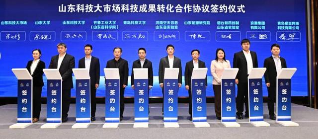 舆见｜为科研“松绑”，山东人才评价改革量出科技新生态