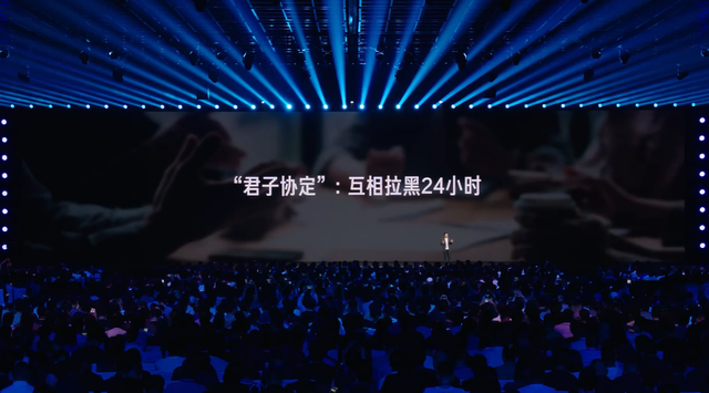 雷军2025年度演讲：比失败更可怕的，是没有再站起来的勇气
