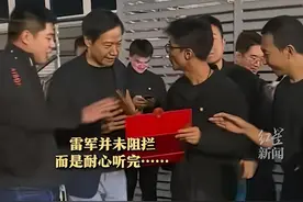“男生看见雷军直接递简历”冲上热搜，雷军喊话：正在扩招，欢迎大家投简历图片