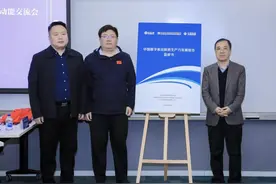 《中国数字客运新质生产力发展报告蓝皮书》在京发布，共谋客运产业数字化升级新动能图片