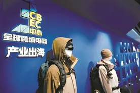 “链”上广州 助企解锁“出海”新模式图片