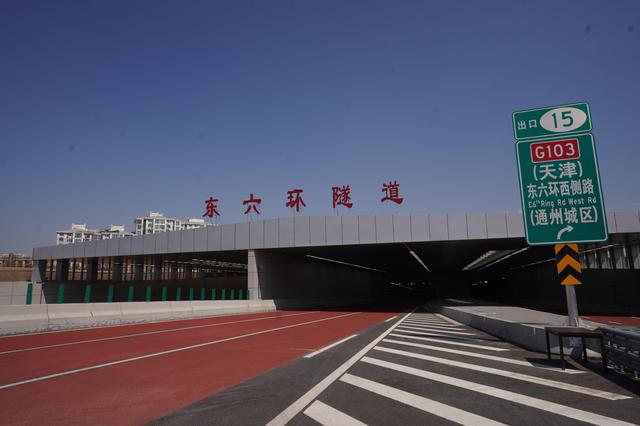 大城之变｜到副中心“穿越”式打卡