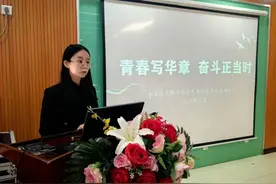 青春献教育，突击展风采——未央区先锋小学隆重举行区级青年教师突击队启动仪式图片