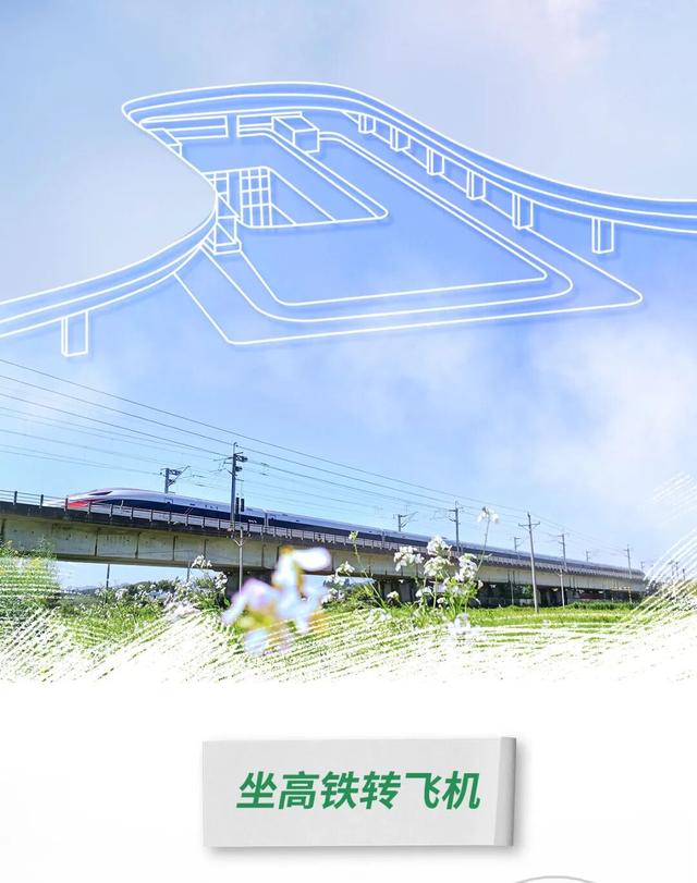 经邕行 | 如何乘动车从市区到机场？丝滑换乘指南来了！