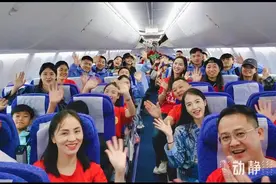 贵州“村超”球队首次亮相首都，南航定制航班打CALL图片