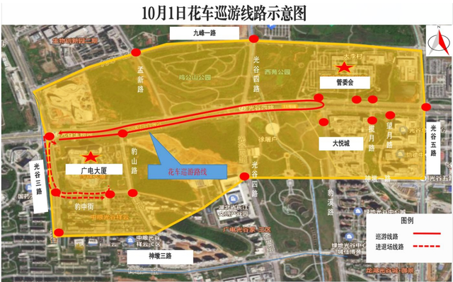 VR实景提前看！10月1日这些路段禁停、禁行