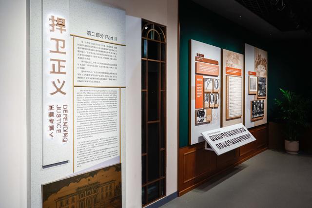 穿越时空的审判：一场展览带你重回历史现场，捍卫正义