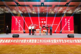 福建泉州：探寻“晋江经验”文化密码 高质量助力乡村振兴图片