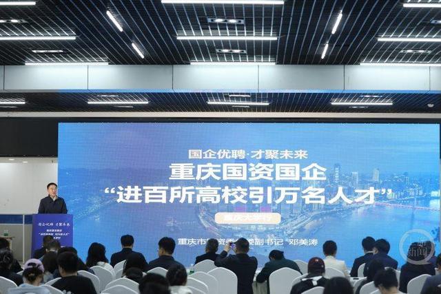重庆机场新航季航班计划出炉｜30多家重庆名企携优质岗招贤