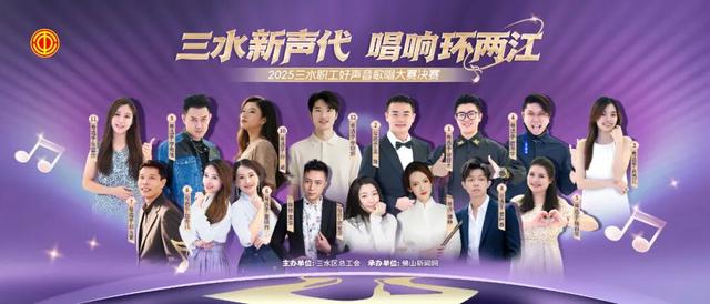 亮点曝光！佛山三水音乐啤酒节今晚开幕