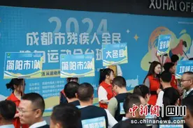 成都市残疾人全民健身运动会台球比赛在简阳开赛图片