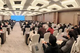 解读政策，分享实战经验！漳州市举办全市中小企业数字化转型培训会图片