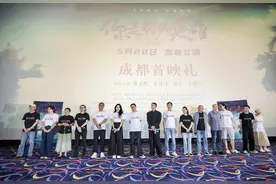 电影《你是我的英雄》首映，陈永胜饰演救援队员图片