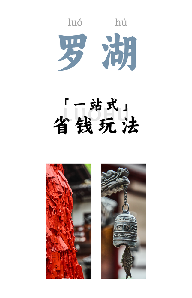 “这条路线，建议深圳人都去一遍”