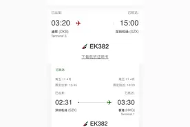 航班备降深圳5小时，“无餐无饮，不准下机”！多方回应图片