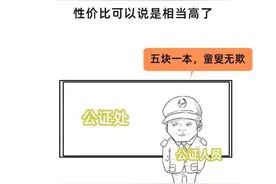 独生子女无法继承房产？2024年起，父母房产要这样过户！图片
