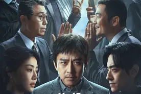 邓超的《胜券在握》赢了票房，口碑怎么回事？图片