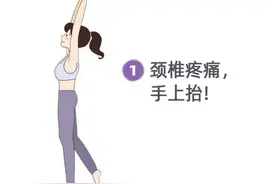 腰痛、膝盖痛？这套“止痛操”简单有效，快学起来！图片