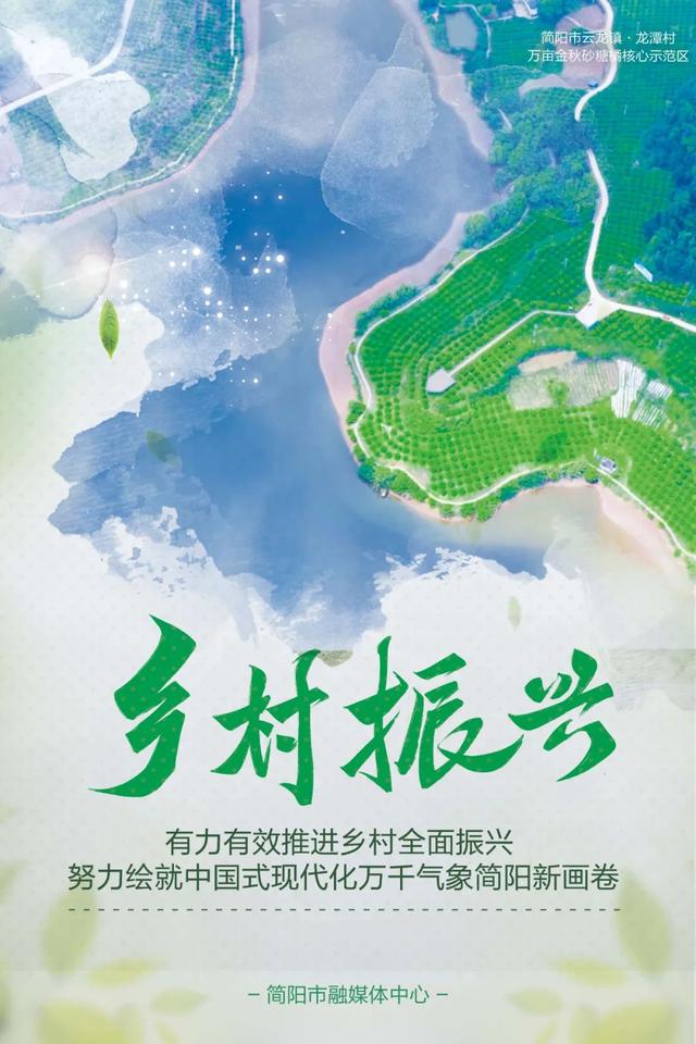 三星镇：以“吃、看、耍”三重体验，激活丘区文商旅体融合新动能