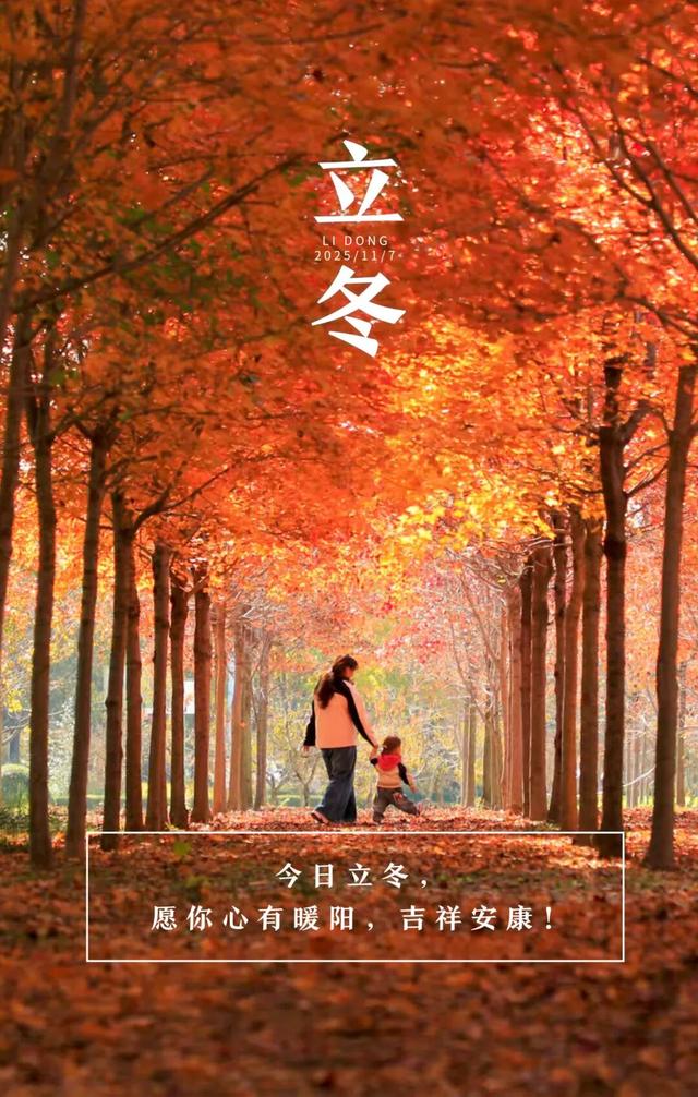 日照，正式进入……