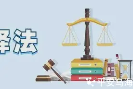 【以案释法】治安管理处罚篇（第40期）各位“铲屎官”请注意！饲养宠物干扰他人正常生活将面临警告或罚款图片