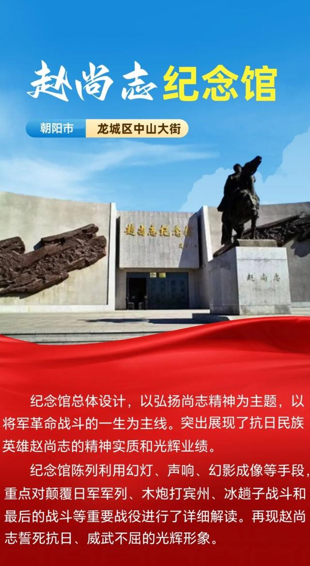 葫芦岛人注意，国庆出游走这两条道儿，保你一路长“红”！