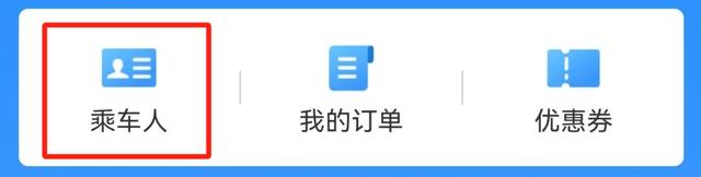 暑期带娃出行，儿童购票攻略来啦！