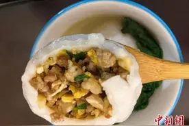 浙江宁波冬至舌尖特写：咸鲜汤圆里的海洋文化图片