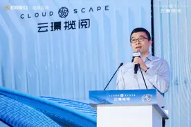 北京城市副中心新项目 招商云璟揽阅正式亮相图片