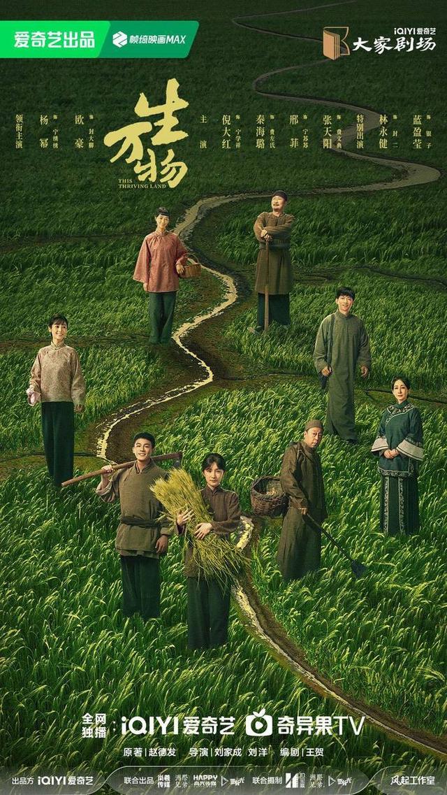 《生万物》原著作者谈剧集改编