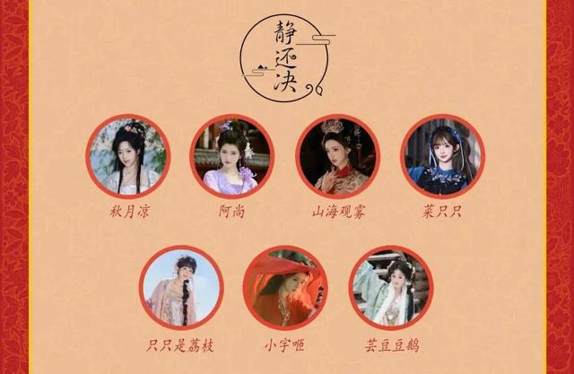 倒计时1天！她、他......西塘到底有谁在啊?