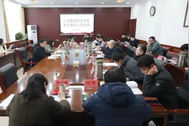 山东服装职业学院召开2025年招生就业工作会议图片
