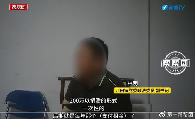 遭村民围堵亏损数百万？镇政府让加油站捐200万换正常经营