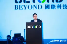 贝克汉姆又来澳门了！这次是参加一场国际科技盛会图片
