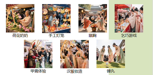 科创人才周｜美兰湖小镇首届热爱生活节盛大来袭！