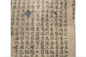 博主在家发现的清光绪《红楼梦》原来网上能买到，《红楼梦》的版本可能远比你想象的更丰富图片