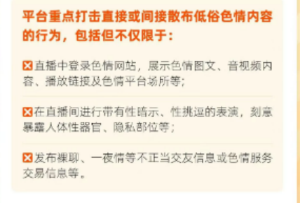 斗鱼，踏入“涉黄”的河流