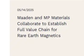 另辟路径！美资将在沙特合建稀土全产业链图片