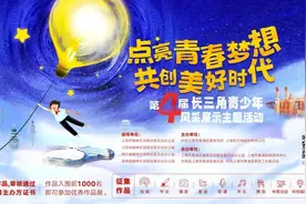 打翻青春调色盘，绘制缤纷少年梦！第四届长三角青少年优秀绘画作品展示图片
