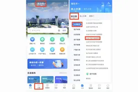 社保卡等得好心急？教你线上查询制卡进度图片