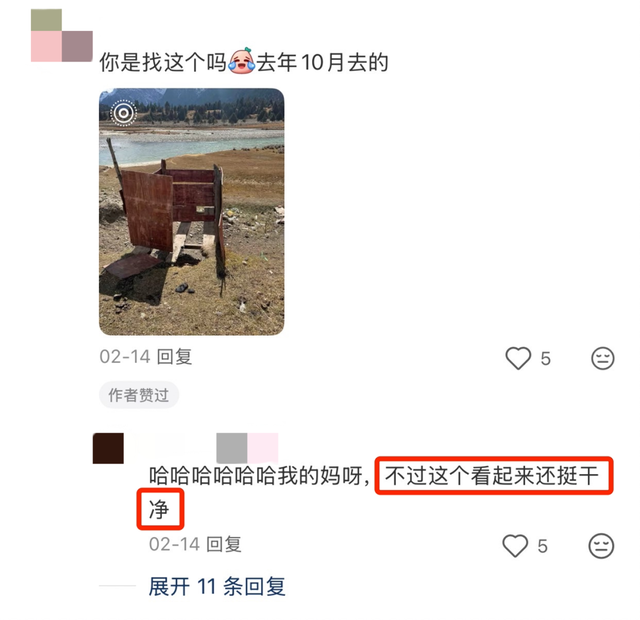 川藏线厕所天花板，为什么是汉庭？