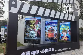 37部儿童电影展映、电影主题集市 第十七届中国国际儿童电影展亮相成都图片