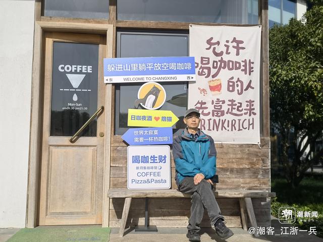 写点生活｜长兴水口疗养记