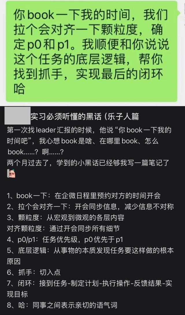 比小学生说烂梗更可怕的，是大人也说